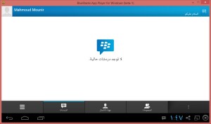 BBM