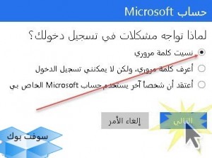 Hotmail 1