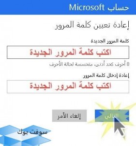 Hotmail 5