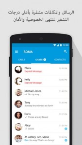 SOMA Messenger softbook