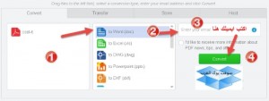 تحويل pdf الى word