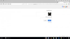 استرجاع كلمة مرور جي ميل Gmail