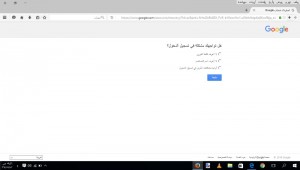 استرداد حساب جي ميل Gmail