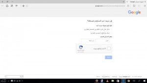 استعادة حساب جيميل عربي