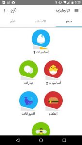 Duolingo